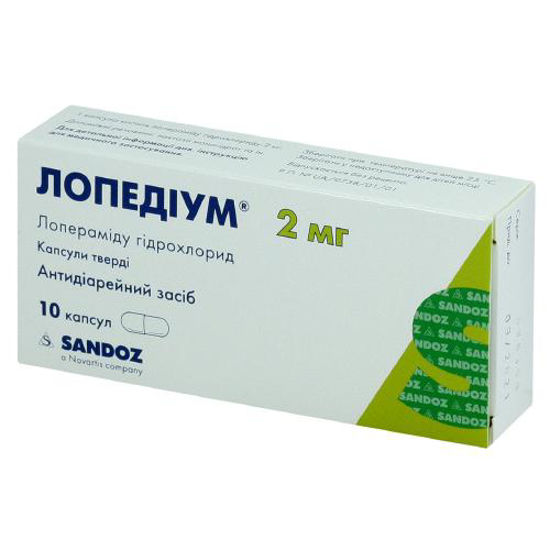 Лопедиум капсулы 2 мг №10